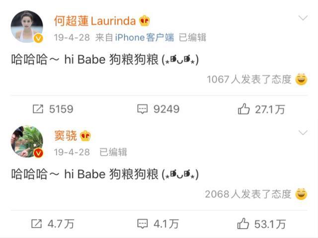 何超莲|“纯情少男”窦骁，坐稳赌王“准女婿”位子的背后，并不简单