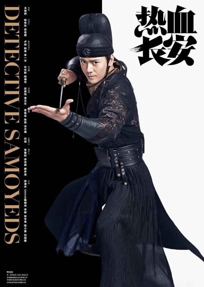 《锦绣南歌》热播 李鹤成为国民好哥哥