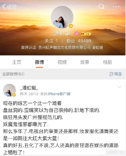 伊能静|敢说宁静、伊能静丑的人，终于还是出现了！
