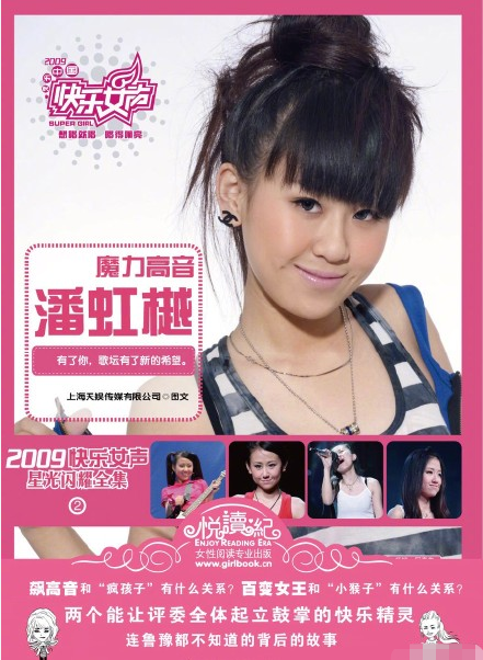 伊能静|敢说宁静、伊能静丑的人，终于还是出现了！