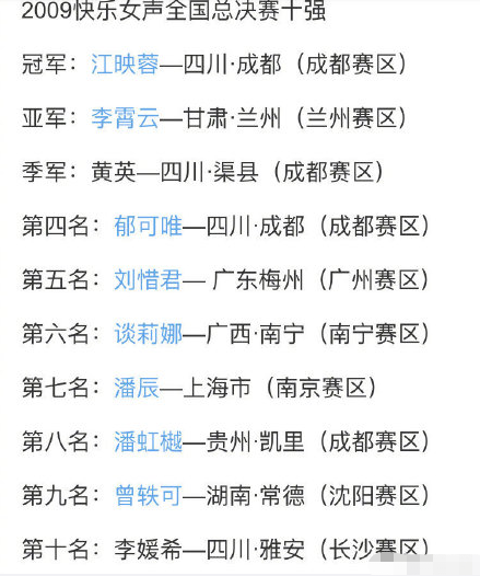 伊能静|敢说宁静、伊能静丑的人，终于还是出现了！