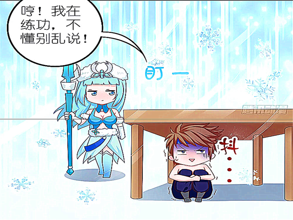 漫画赵云为了掩饰自己黑关羽关羽听到后带着四十米的长刀赶来