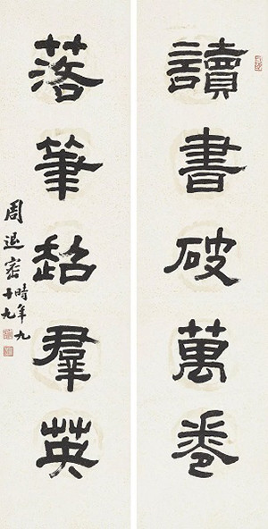 周退密|上海文史馆最年长馆员、107岁周退密去世