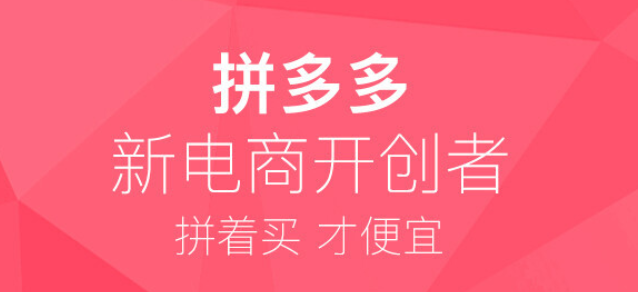 推特遭大规模黑客入侵拼多多也曾被黑客攻击过