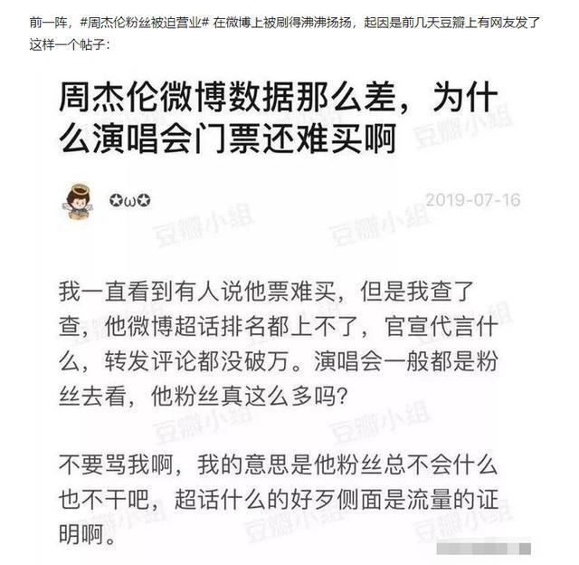 周杰伦20年来最自豪的一首歌，被国家收藏，自己都不能随便唱