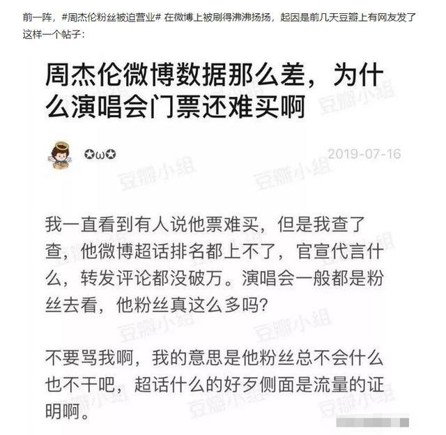 周杰伦20年来最自豪的一首歌，被国家收藏，自己都不能随便唱