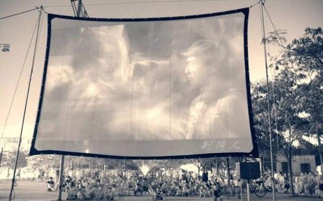 已经带有怀旧味道,如今又过去20多年,很多人更是多年没再看过露天电影