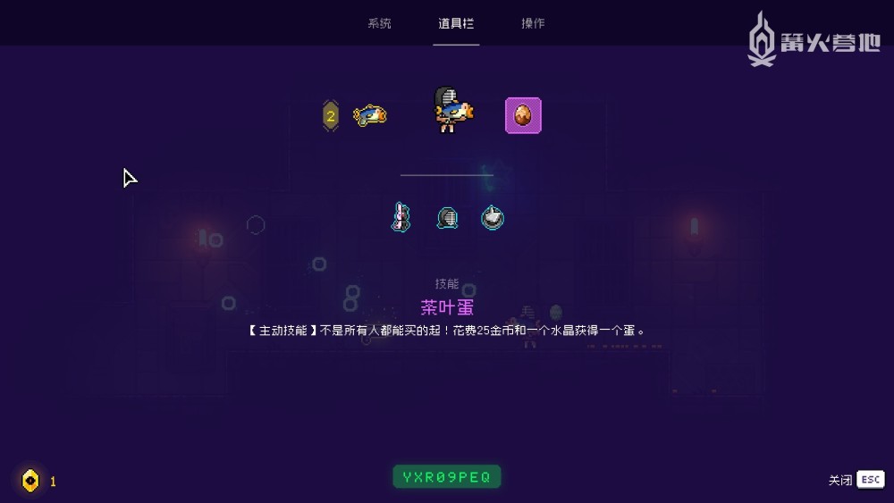 像素roguelike霓虹深渊的稳扎稳打与锐意进取