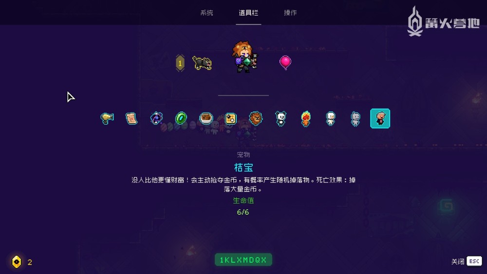 像素roguelike霓虹深渊的稳扎稳打与锐意进取