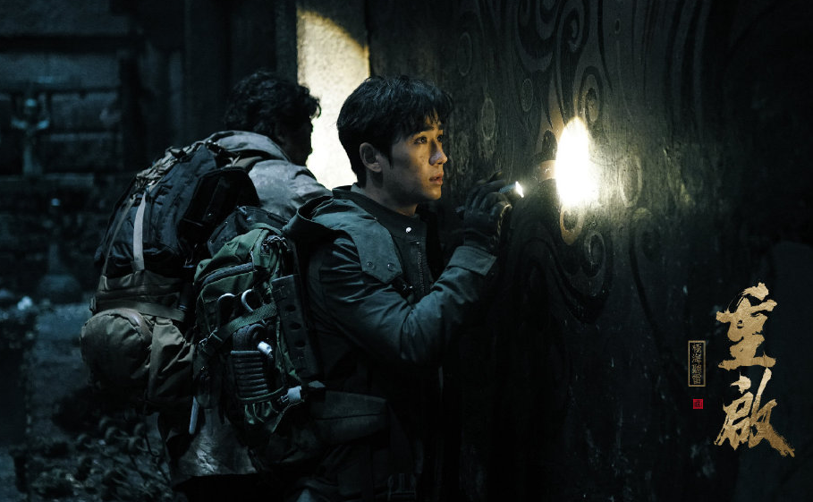 铁三角|《重启》铁三角花絮，吴邪胖子默契坑小哥，一脸坏笑戳中粉丝苏点