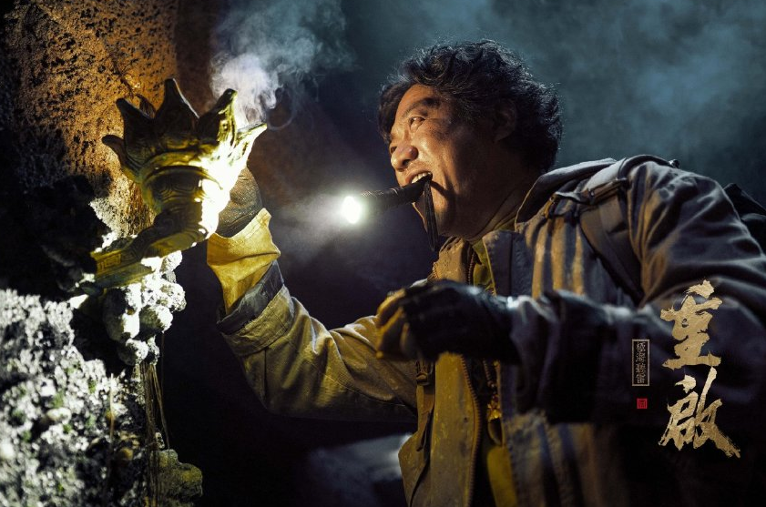 铁三角|《重启》铁三角花絮，吴邪胖子默契坑小哥，一脸坏笑戳中粉丝苏点