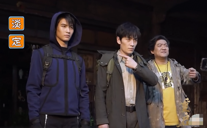 铁三角|《重启》铁三角花絮，吴邪胖子默契坑小哥，一脸坏笑戳中粉丝苏点