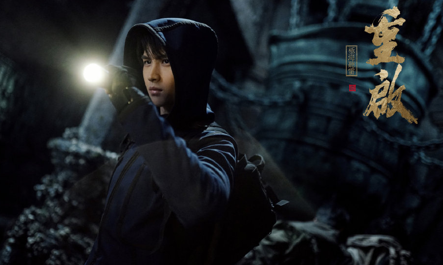 铁三角|《重启》铁三角花絮，吴邪胖子默契坑小哥，一脸坏笑戳中粉丝苏点