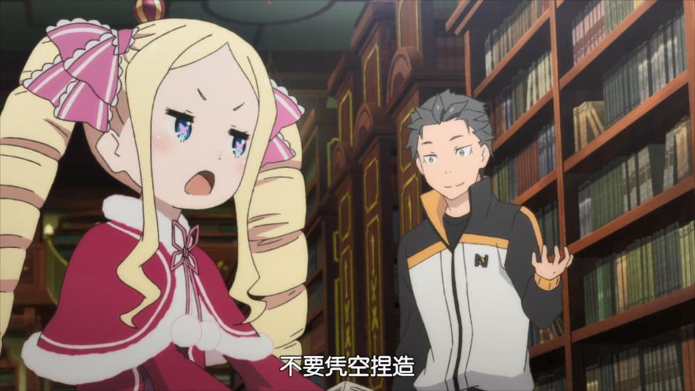 re0碧翠丝对怠惰的死感到悲伤女仆半兽娘强欲魔女艾姬多娜