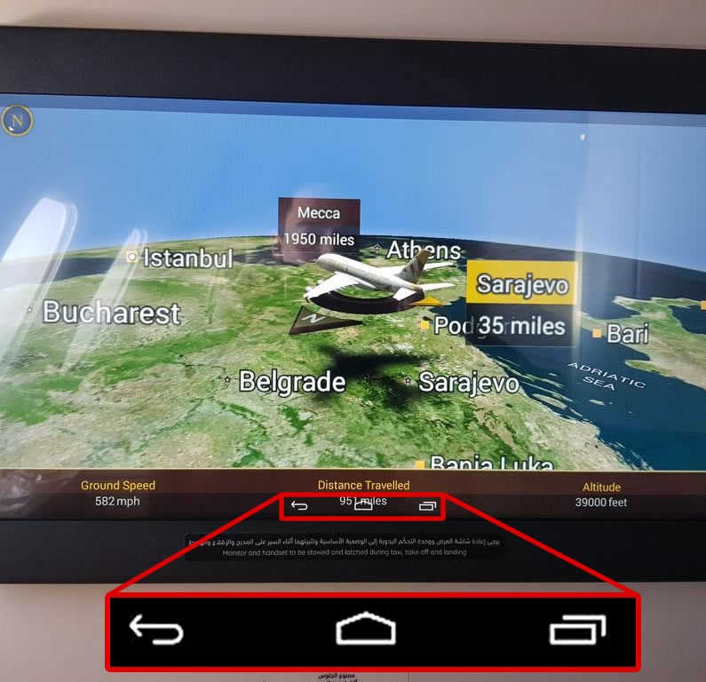 对民航飞机飞行娱乐系统的安全研究