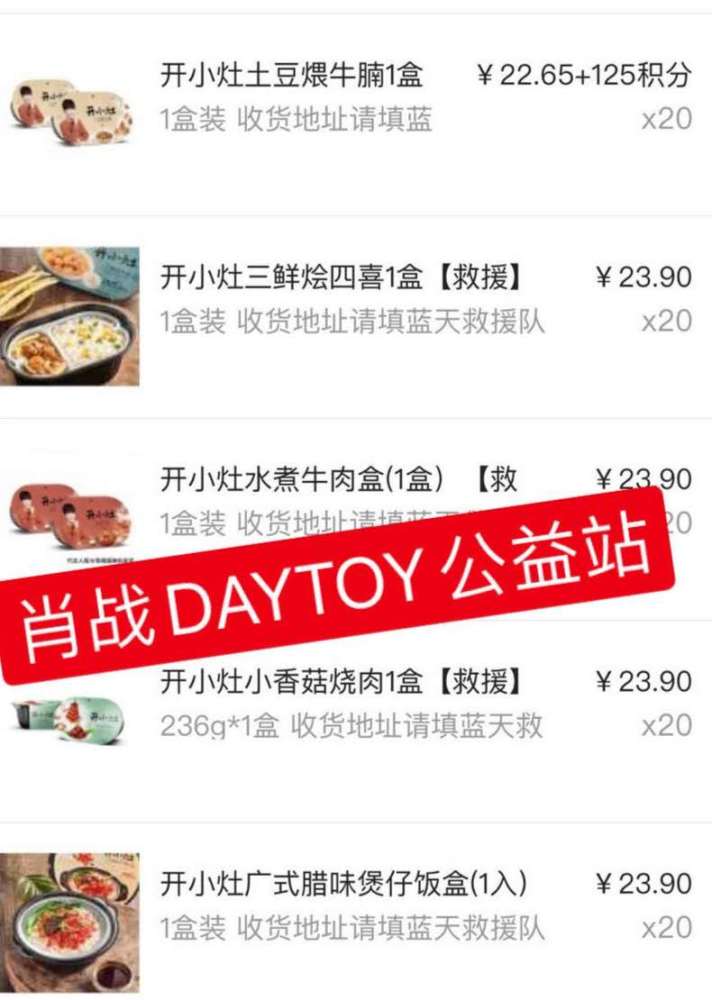 肖战工作室|饭圈整顿开始了！官方约谈肖战工作室，这回还能顺利复出吗？