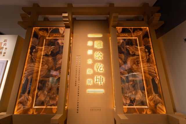 160餘件精品亮相國博|中國國家博物館|廣東省博物館|潮州木雕|展覽