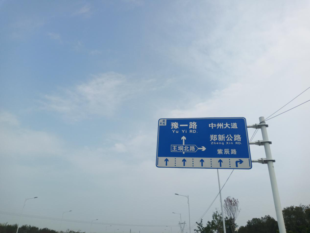 紫荆山南路图片