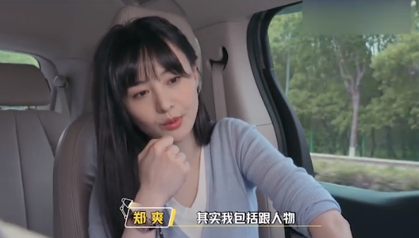 郑爽|郑爽直言演不了“坏女人”，说出理由，才知演员演戏为啥会挑角色