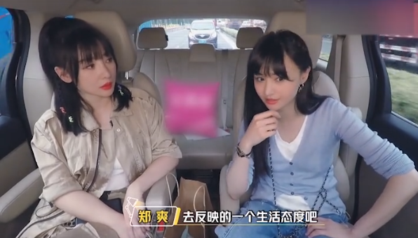 郑爽|郑爽直言演不了“坏女人”，说出理由，才知演员演戏为啥会挑角色