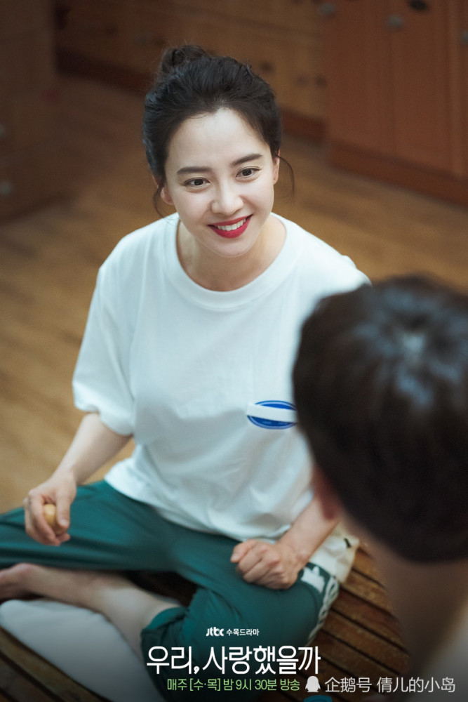 宋智孝新剧:我们爱过吗?