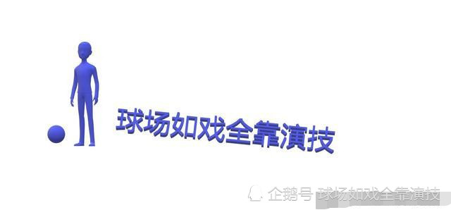 前瞻 齐达内招10名前锋欲以大胜提前夺冠 巴萨只求不愧对球迷 腾讯新闻