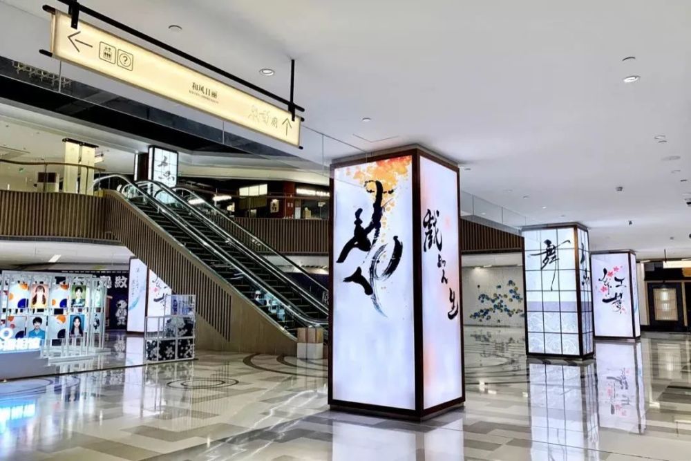 立柱累赘购物中心包柱的花样玩法