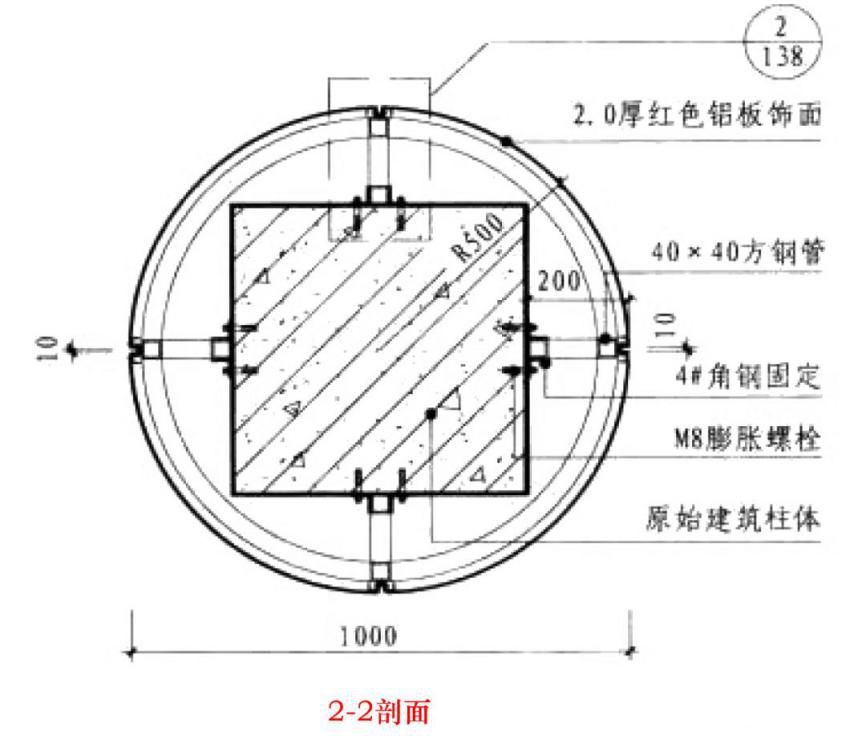 通过预埋件对竖向龙骨进行定位,确定骨架包柱的直径.