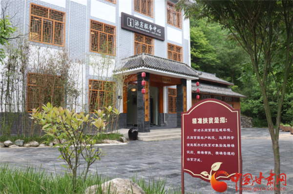 康县大水沟村扶贫路牌见证中国最美村镇的嬗变