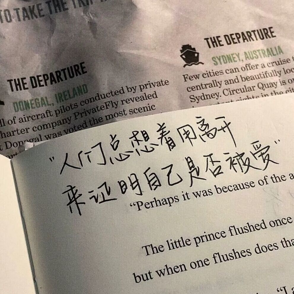 治愈系·温柔文案:没必要把怀念弄成比经历还长