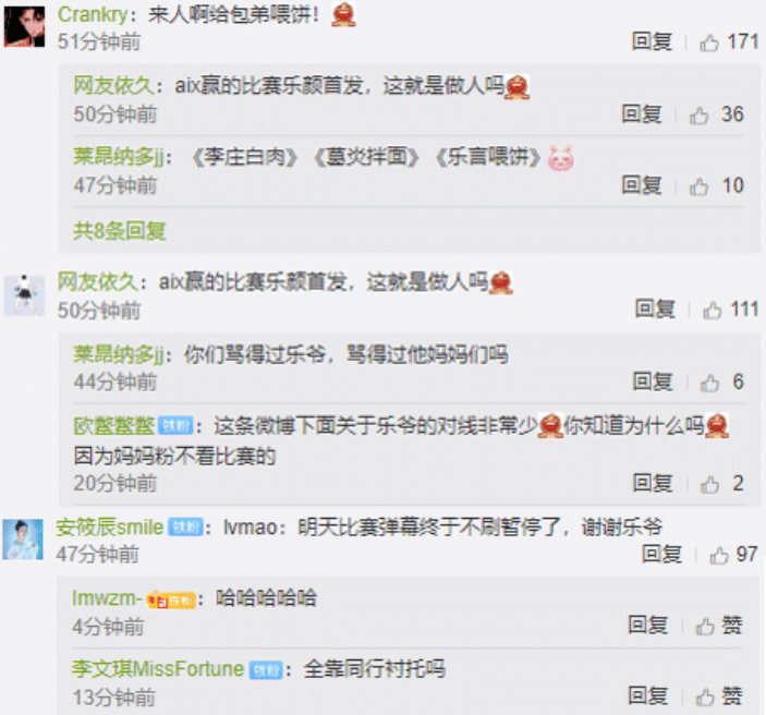 hltv电竞比分网｜VG对战JDG满屏幕刷乐言，JDG的暂停事件被遗忘