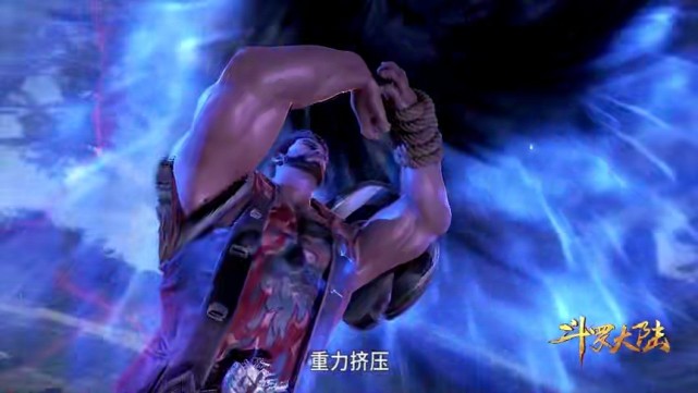 斗罗大陆赵无极的第五魂技是千年还是万年