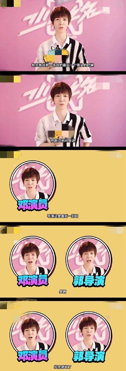 邓伦|邓伦为拍戏断水三天，挑战人体存活极限，不拿身体当回事？