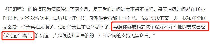 邓伦|邓伦为拍戏断水三天，挑战人体存活极限，不拿身体当回事？