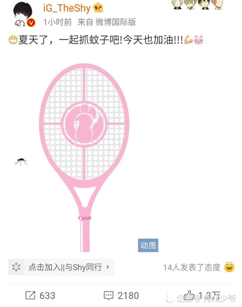 奇兵电竞比分网｜乐言南风比赛被禁是怎么回事？Rookie开始玩劫，Theshy呢？