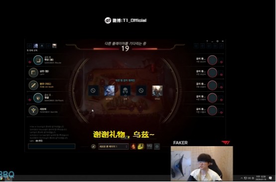 电竞比分网ES｜uzi送faker礼物，拼图却少一块，是因为S赛没夺冠吗？
