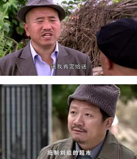 王小利|这才是赵本山换掉王小利的真正原因！