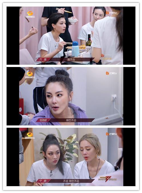 乘风破浪的姐姐|《乘风破浪的姐姐》二公结束后，宁静等四个姐姐成出道的完美人选