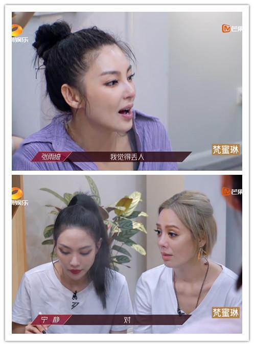 乘风破浪的姐姐|《乘风破浪的姐姐》二公结束后，宁静等四个姐姐成出道的完美人选