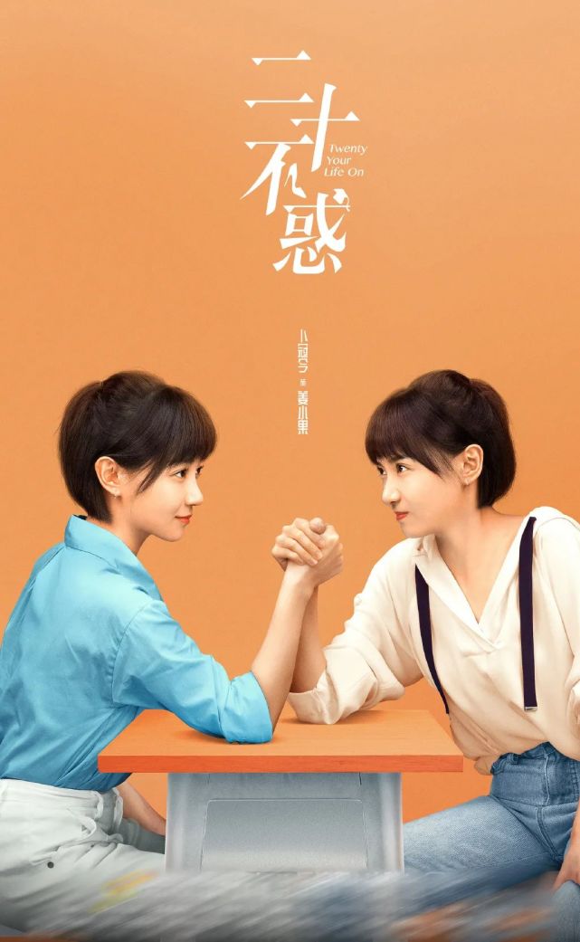 谁是《二十不惑》真正的女一号?172的关晓彤?162的卜冠今?_腾讯新闻