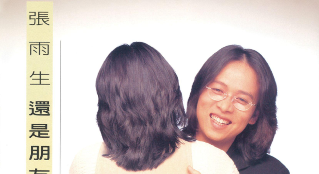 31岁因车祸去世的张雨生 女友10年后才嫁人 母亲余生为他守墓园