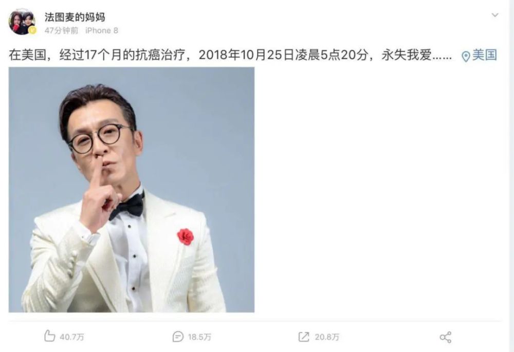 李咏|当年李咏拉着哈文的手：别把我的遗体运回国！一年后哈文说出原因