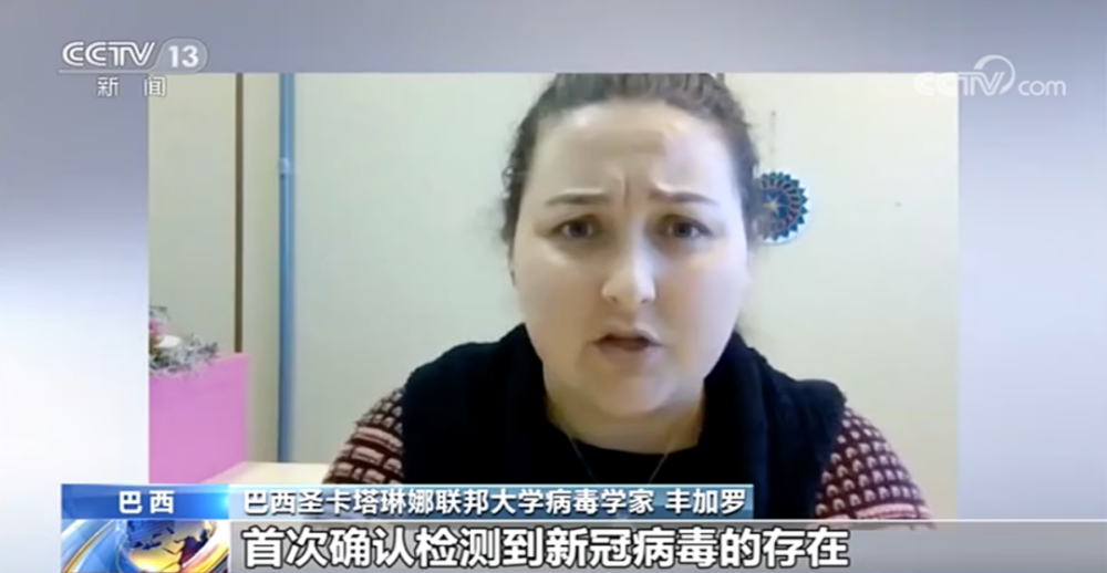 新冠病毒|多国在去年废水中发现新冠病毒，专家有最新判断