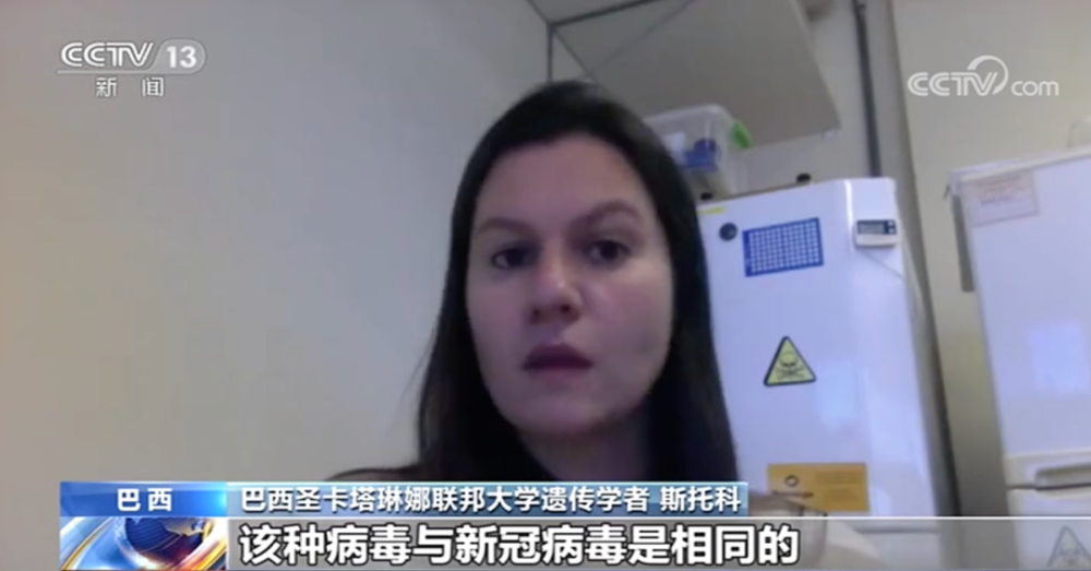 新冠病毒|多国在去年废水中发现新冠病毒，专家有最新判断