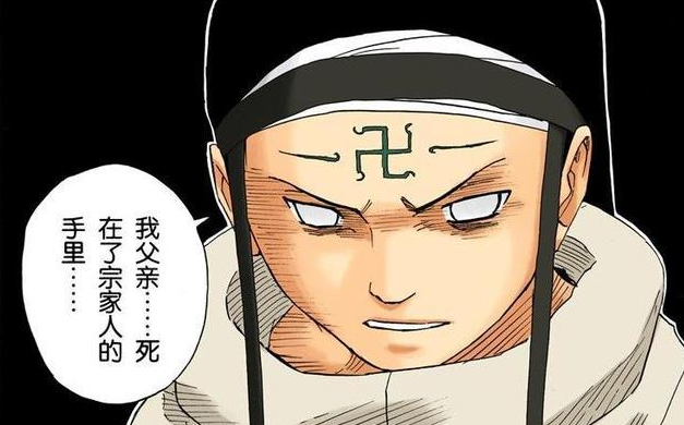 所有忍者都羡慕写轮眼 唯独雷影很鄙视 为何他非要白眼呢 腾讯网