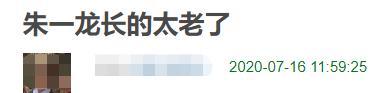 朱一龙|朱一龙颜值也崩塌？新剧中皱纹横生干瘦显老，与男神模样大不同