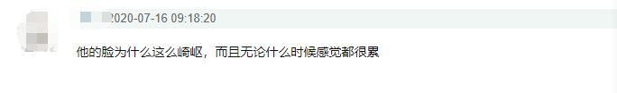 朱一龙|朱一龙颜值也崩塌？新剧中皱纹横生干瘦显老，与男神模样大不同