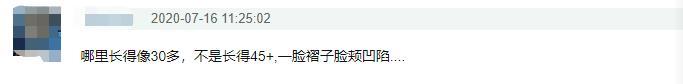 朱一龙|朱一龙颜值也崩塌？新剧中皱纹横生干瘦显老，与男神模样大不同