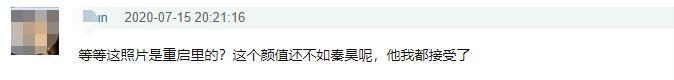 朱一龙|朱一龙颜值也崩塌？新剧中皱纹横生干瘦显老，与男神模样大不同