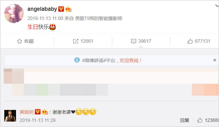 angelababy|杨颖黄晓明婚姻状况有定论，判决书里律师曝两人当前关系